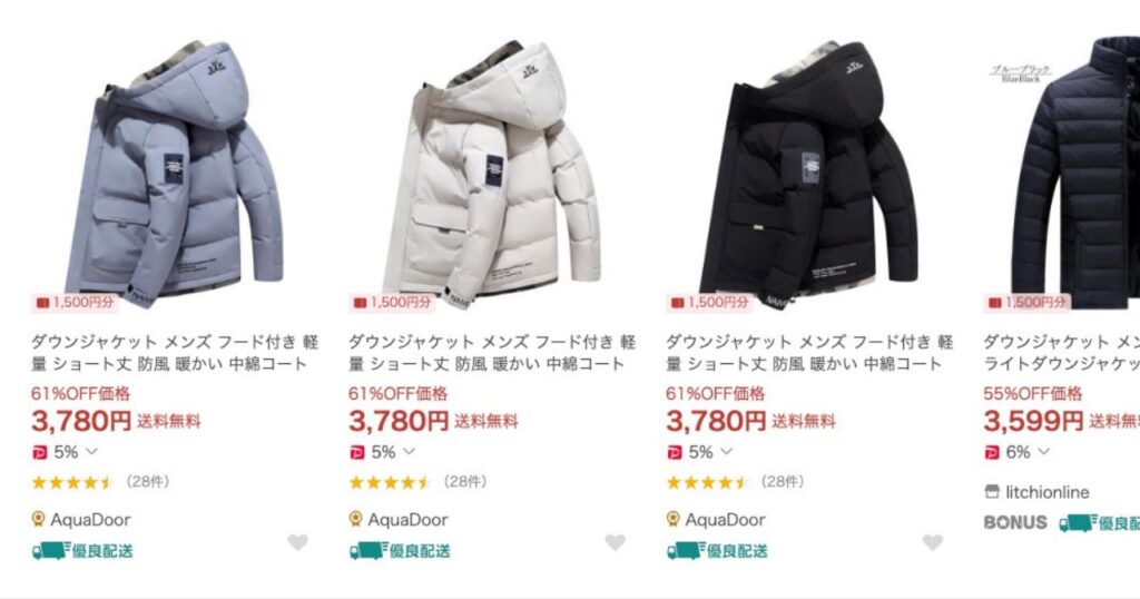 メンズのアウターが買えるオンラインショップ_Yahoo!ショッピング