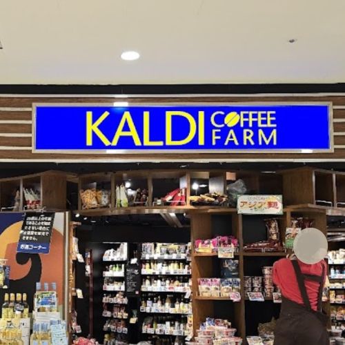 KALDI（カルディ）