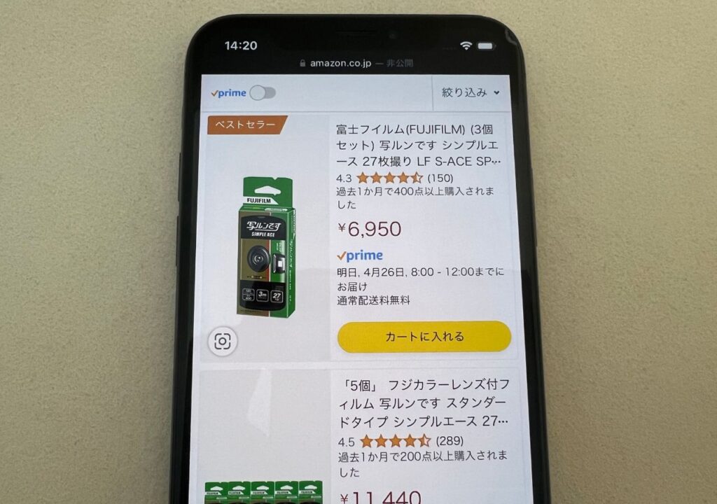 「写ルンです」はアマゾン（Amazon）で買える