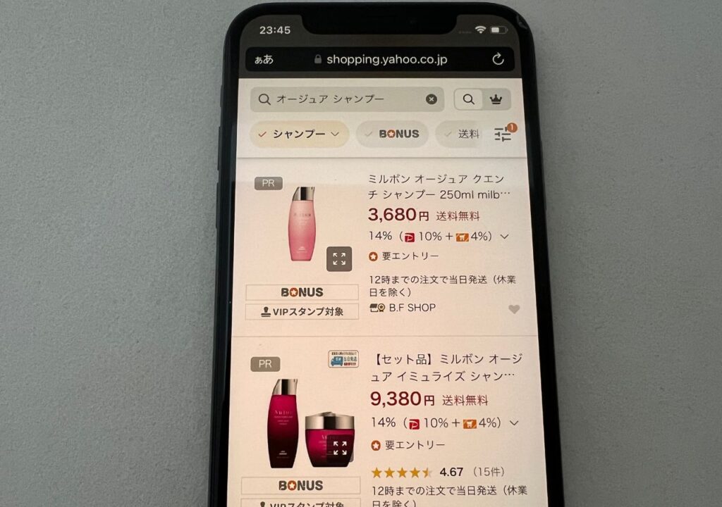 オージュアはYahoo!ショッピングで販売している