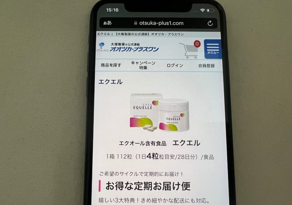 エクエルは大塚製薬の通販サイトで買える