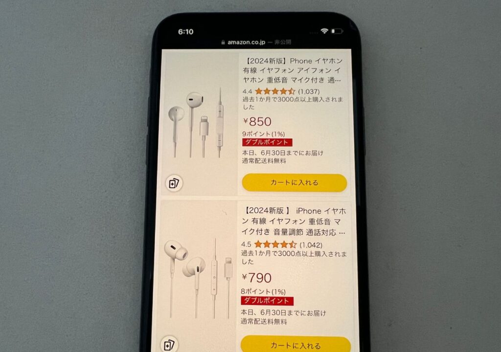 iPhoneの純正イヤホン（有線）はどこで買える？コンビニ・100均に売ってるの？