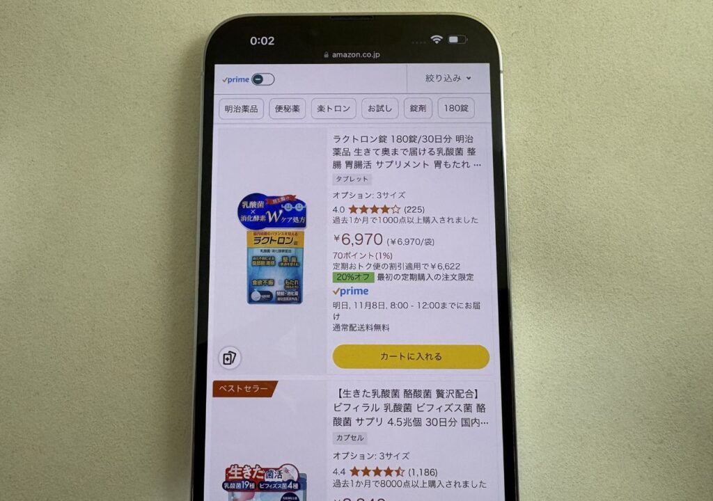 ラクトロンはアマゾン（Amazon）で販売されている