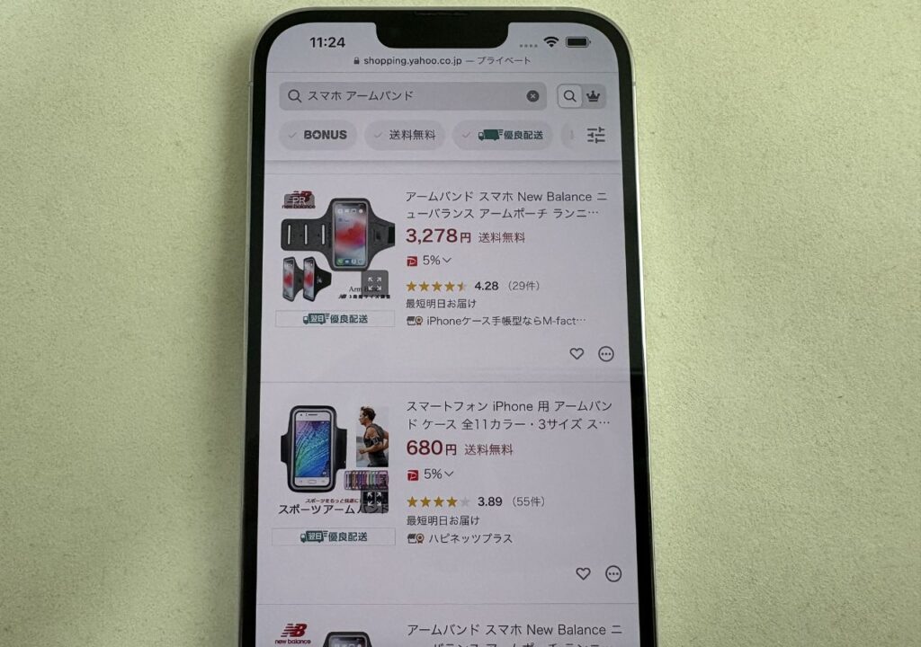 スマホのアームバンドはYahoo!ショッピングにも売っている