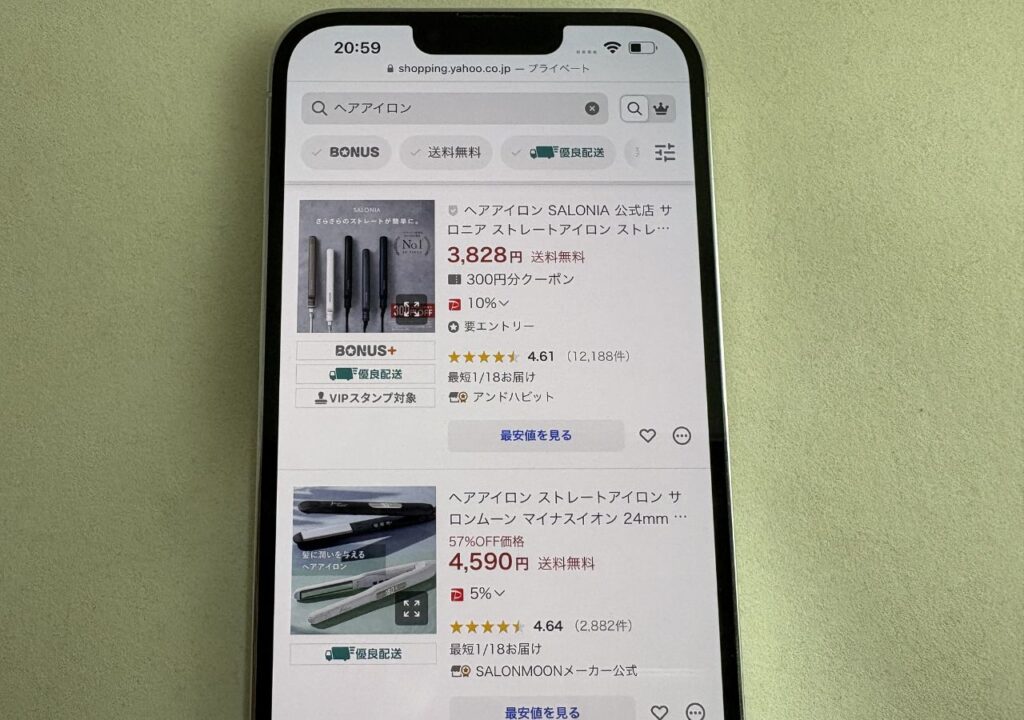 ヘアアイロンはYahoo!ショッピングでも買える