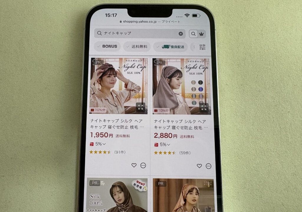 ナイトキャップは、Yahoo!ショッピングで売っている