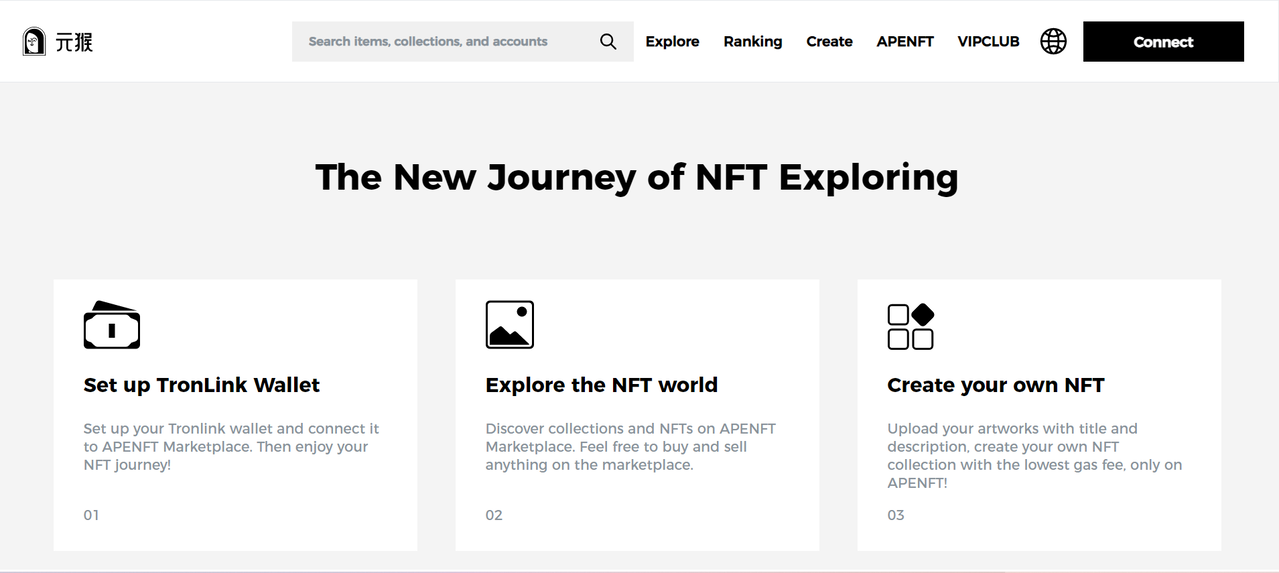 仮想通貨APENFT（NFT）は手軽にアート作品のNFT取引ができるプラットフォーム
