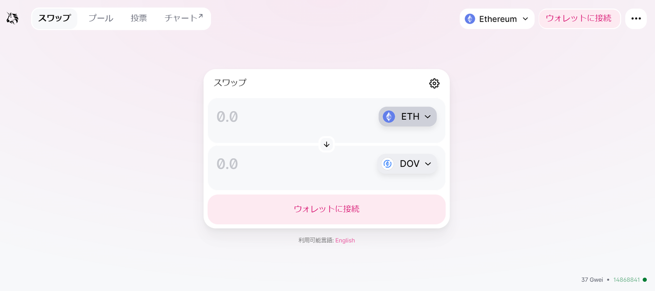 仮想通貨Dovu（DOV）の購入方法_海外の取引所で仮想通貨Dovu（DOV）を購入