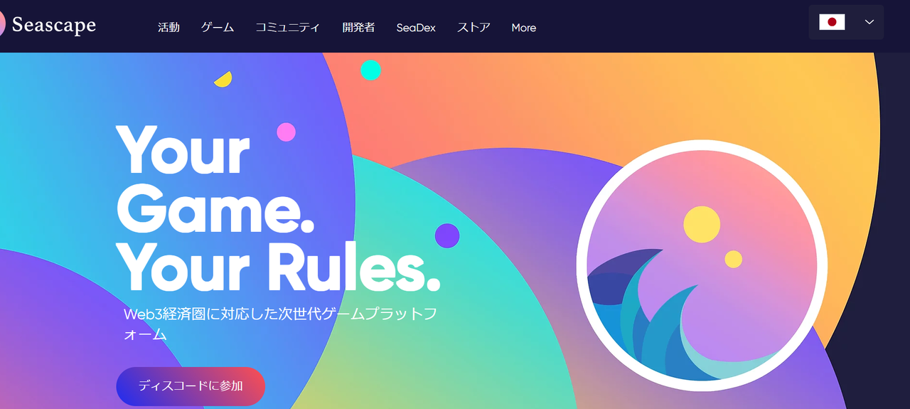 仮想通貨CWS（Crowns/クラウン）とは？主な特徴5つを解説