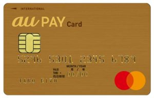 au PAYゴールドカードの還元率