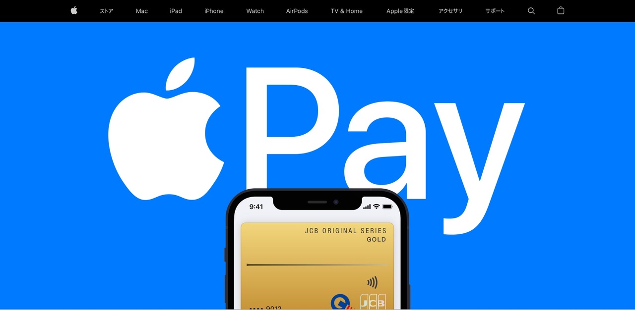 SHEINの支払い方法_Apple Pay