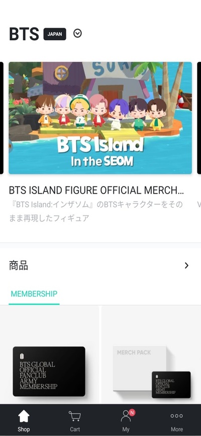 Weverse Shopで買い物する手順_商品の選択