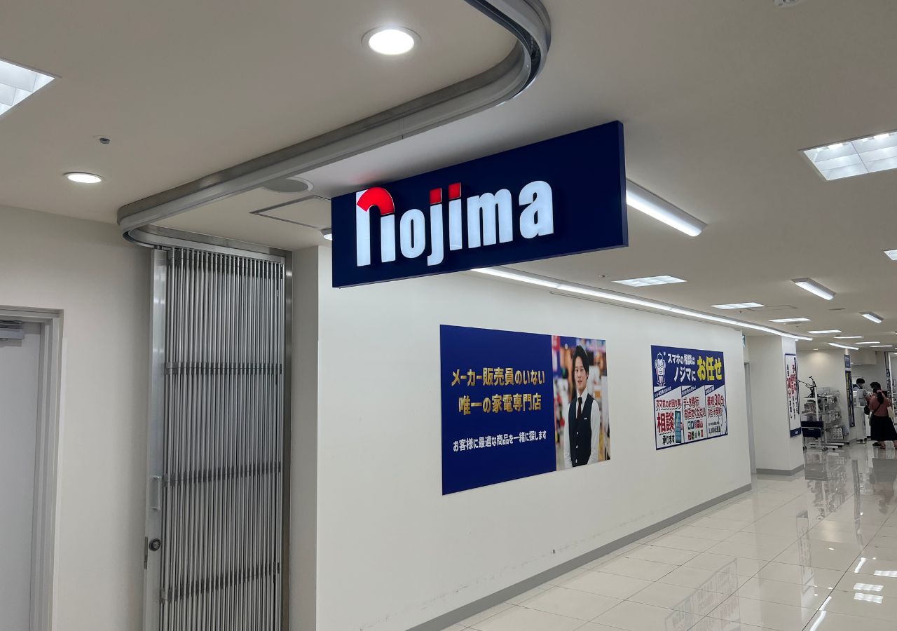 ノジマのお得な支払い方法|クレジットカード・電子マネー情報まとめ