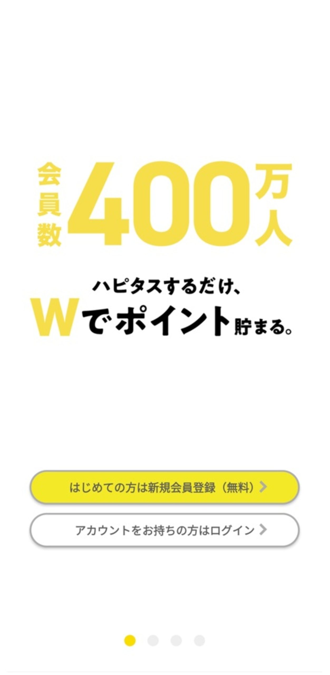 スマホアプリで毎日1,000円コツコツ稼ぐ方法_ポイントサイト