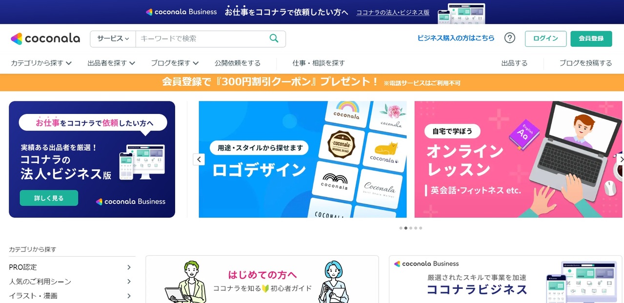 毎日1,000円コツコツ稼ぐ方法15選｜実際に稼いだ体験談や継続のコツも紹介